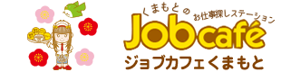 Logo jobcafe 03