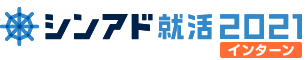 Shinado2021 logo