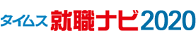 Logo times2020