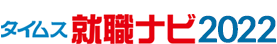 Logo times2022