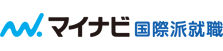 マイナビ国際派就職EXPO2017 東京ウィンターシリーズ