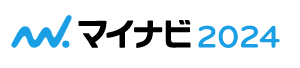 高専生のためのWEB仕事研究&インターンシップフェア