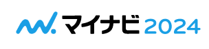 薬学生のための就活準備フェア　マイナビ