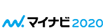 就活準備EXPO(フェア) 薬学生 マイナビ2020