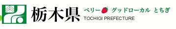 Tochigiken