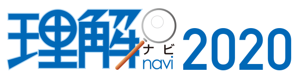 Logo2020