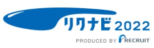 建築・土木系学生のためのインターンシップ&仕事研究LIVE リクナビ
