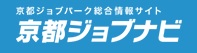 合同企業説明会　京都ジョブ博