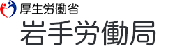 Iwate headerlogo