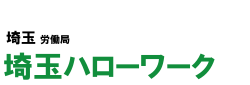 Logo saitama hellowork top