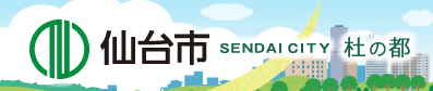 Sendai