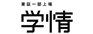Footer logo gakujo