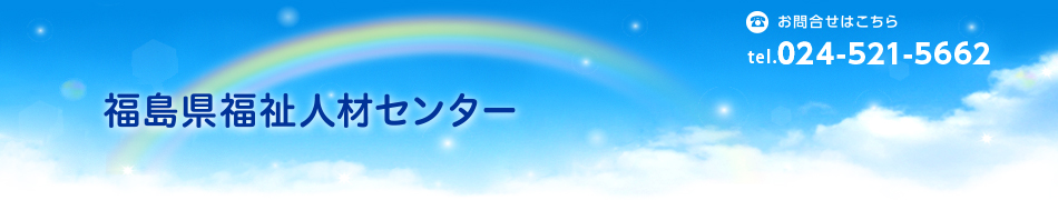 Header page