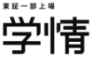 転職サポートmeeting