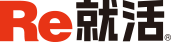 就職博 in 福岡 Re就活