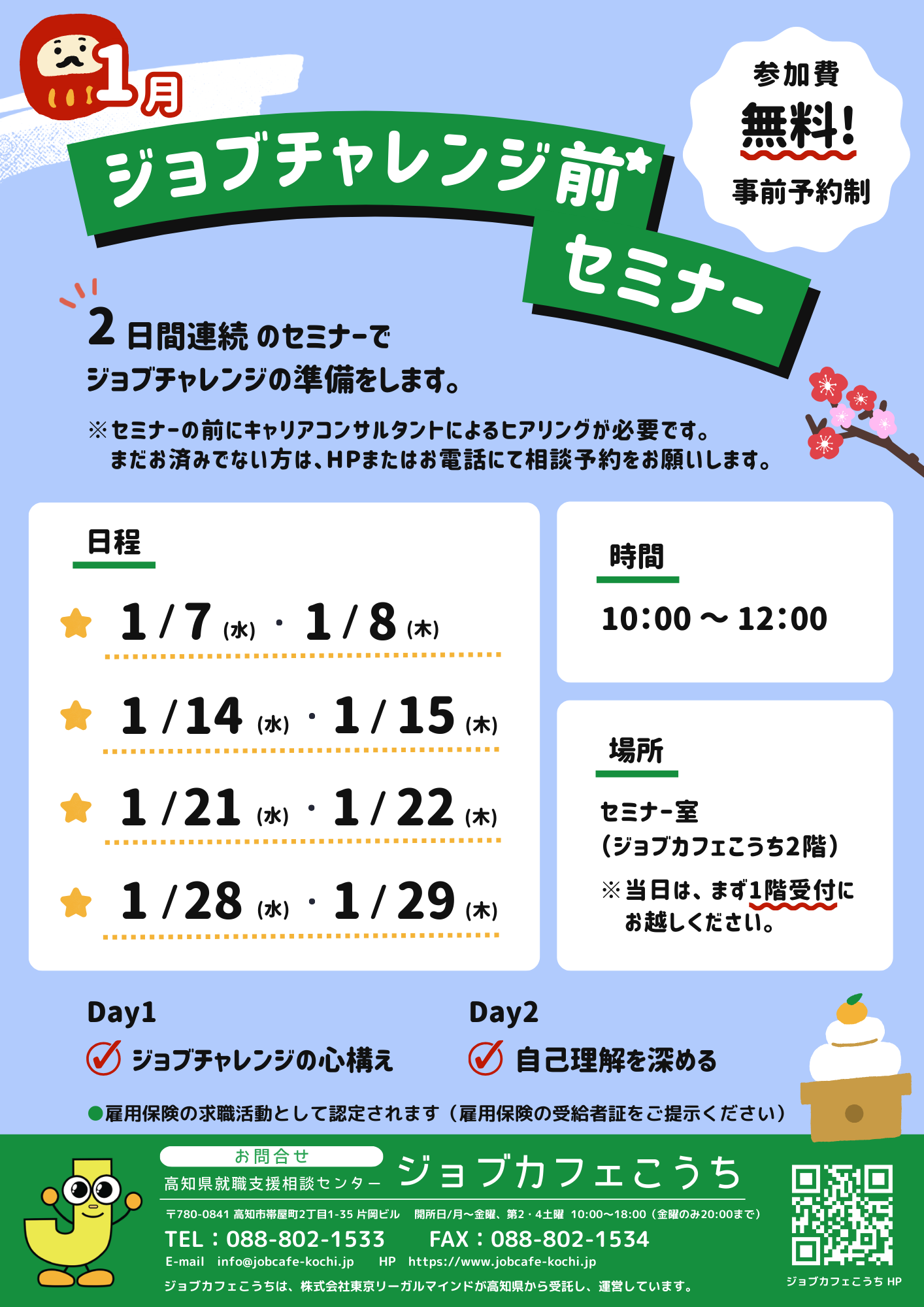 1aeecf685acabe319fdabb7d690d0d79