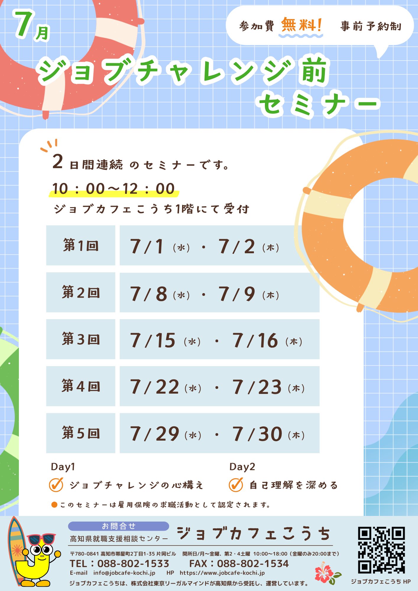 Ef4d95f84a61a450afbd59dc78f62f5b
