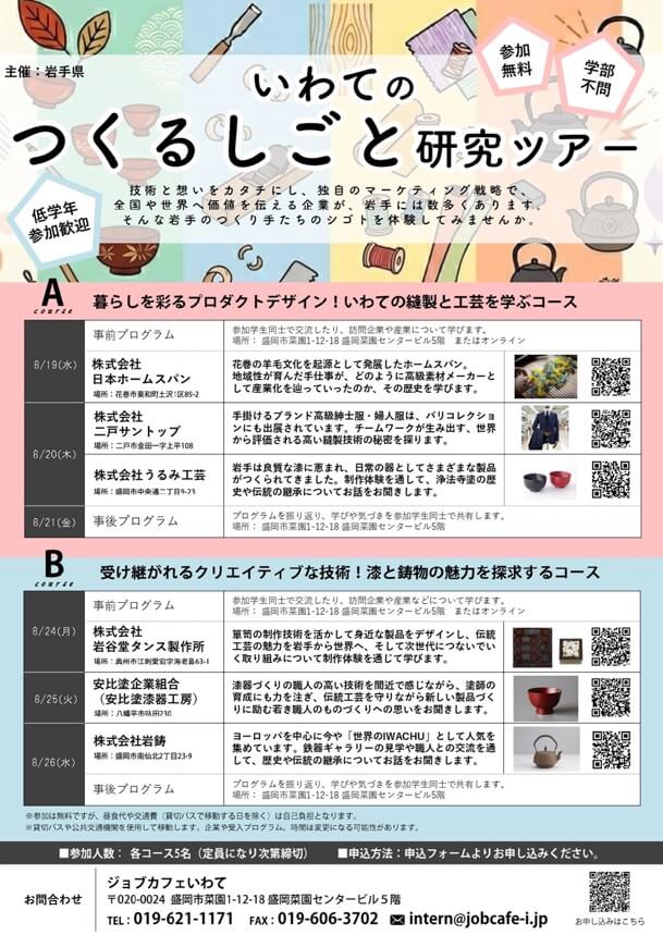 3017b427a24e4210ae15ebb252fe433d