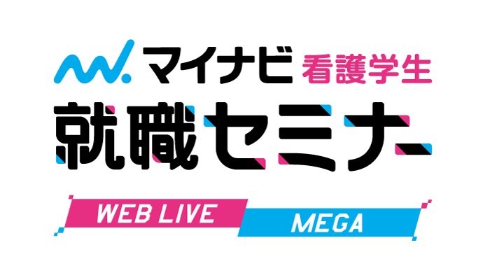 Kangoweblivemega for wr690