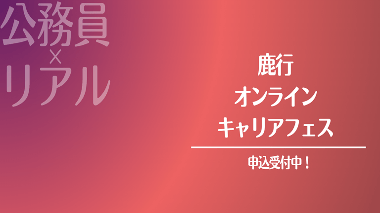Kogazo