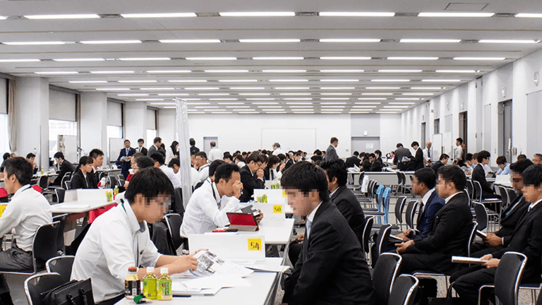 第5次・求人企業合同説明会2025
