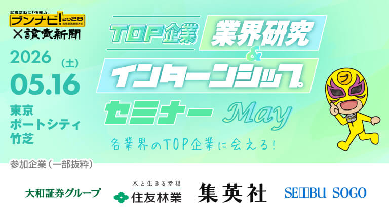 260403 ロゴ修正版768x432 may    1 