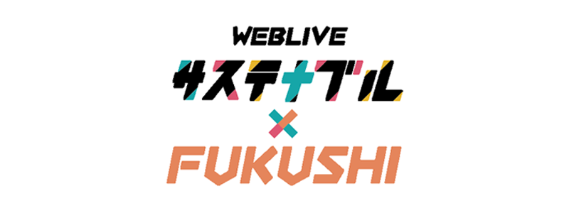 Fukushi webbanner