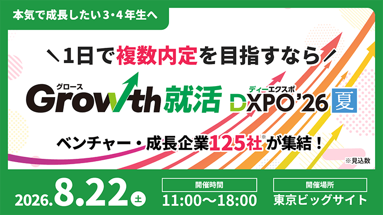 Btix evekatsu carouselbanner  