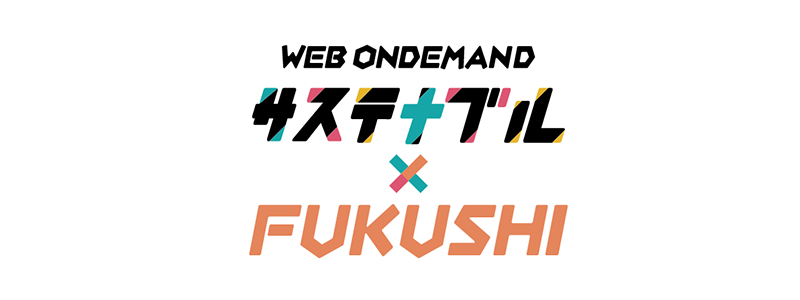 Fuk ond