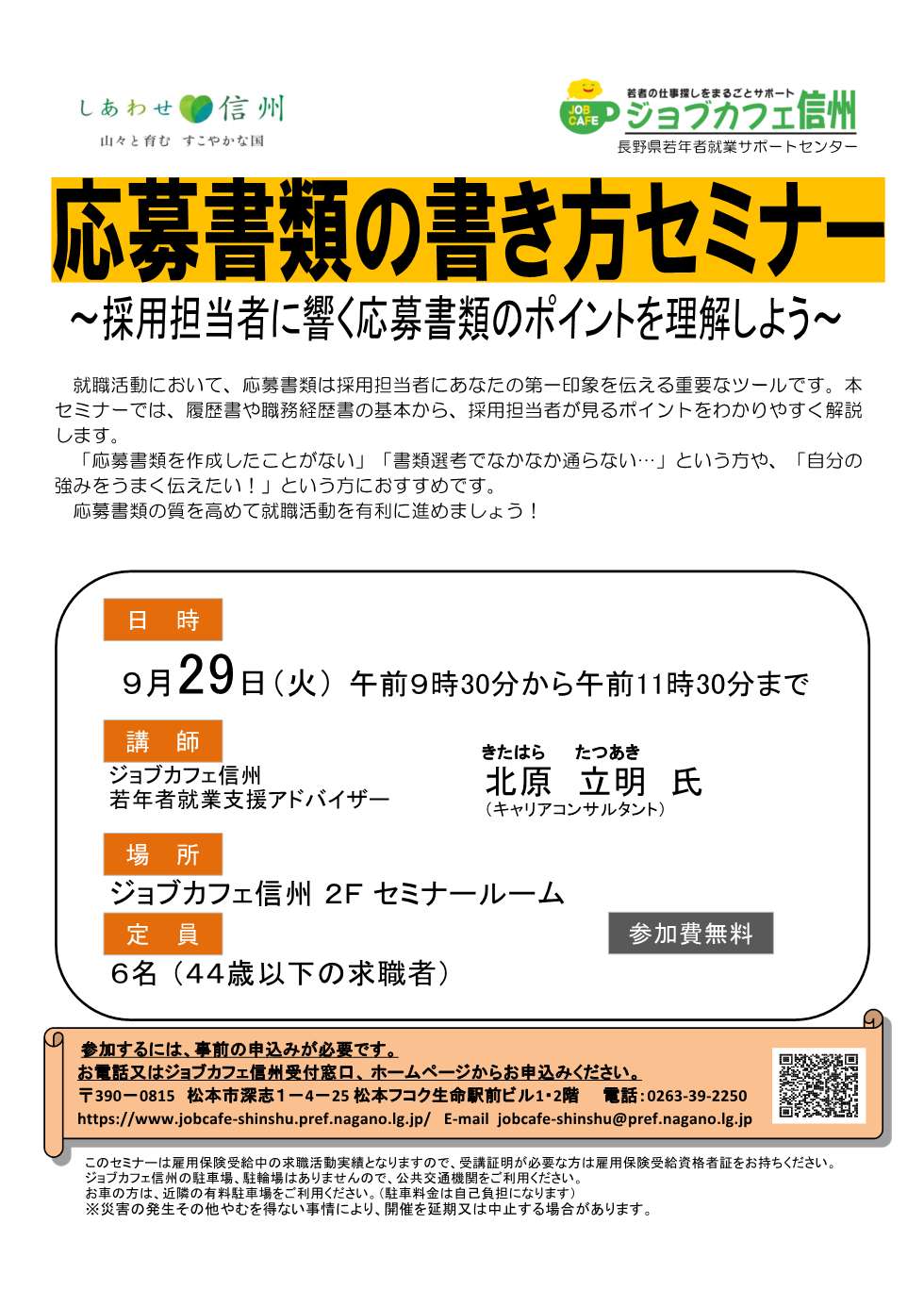 9e64a861357f4f1d284b79d6919b8160