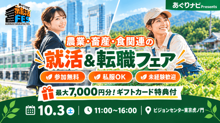 Ibekatu 横長 1