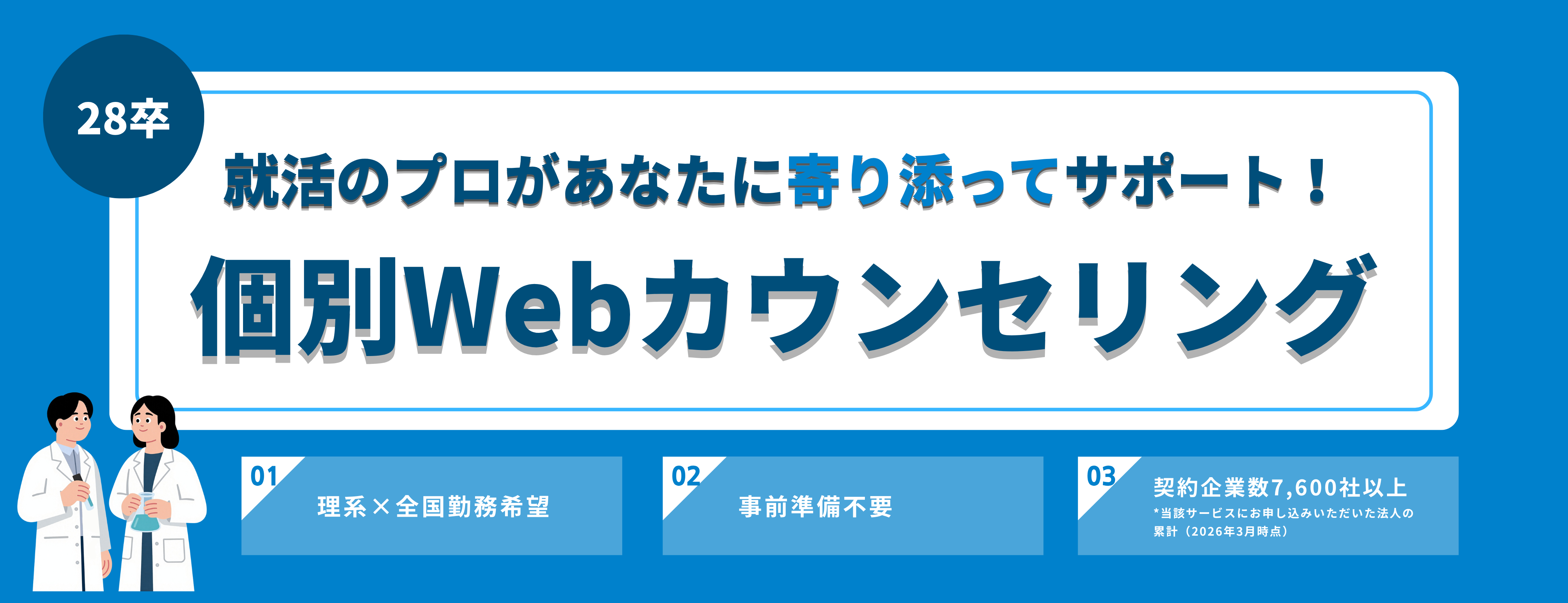 Enterprise files 99990005 public 1788416801672. 公募 理系 0902