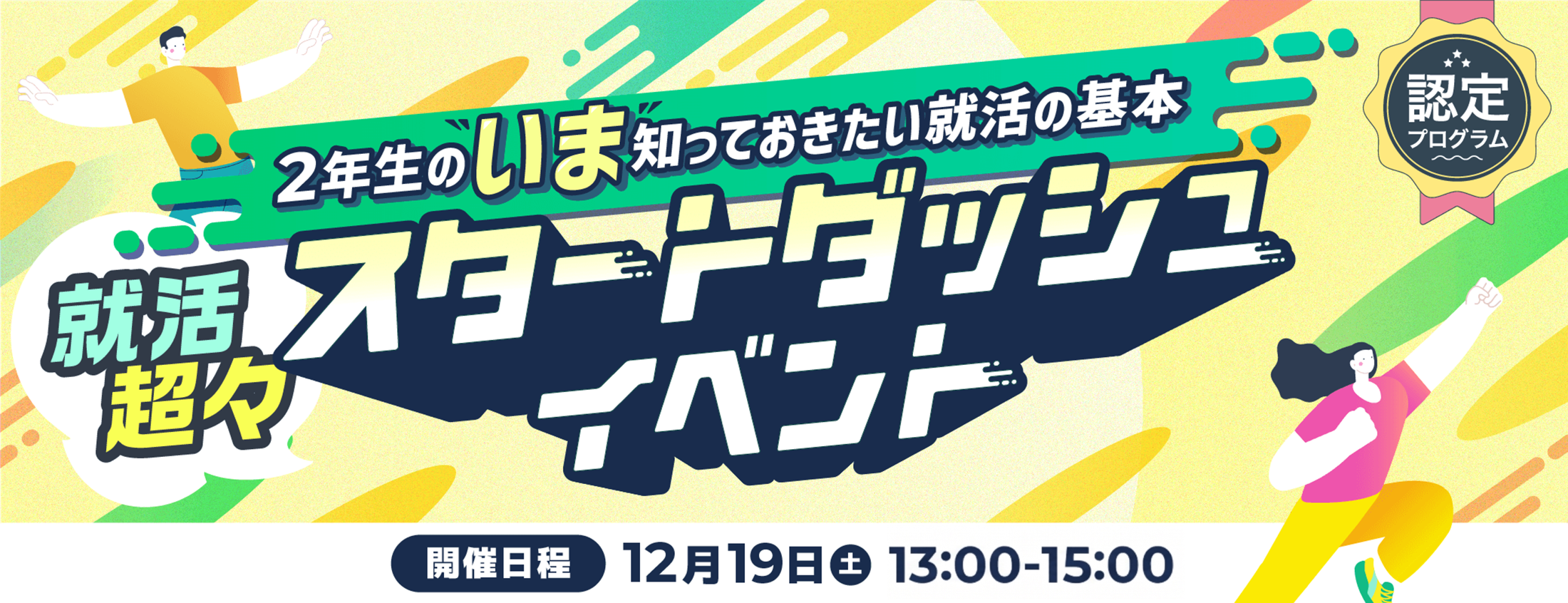 Enterprise files 99990017 public 1793091057983.スタダ午後開催