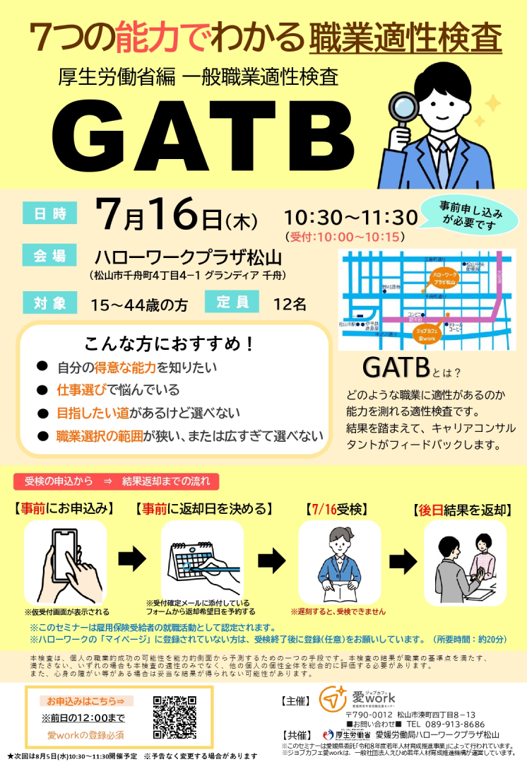 3fa10cab333cbce72221ff6d74d8e293