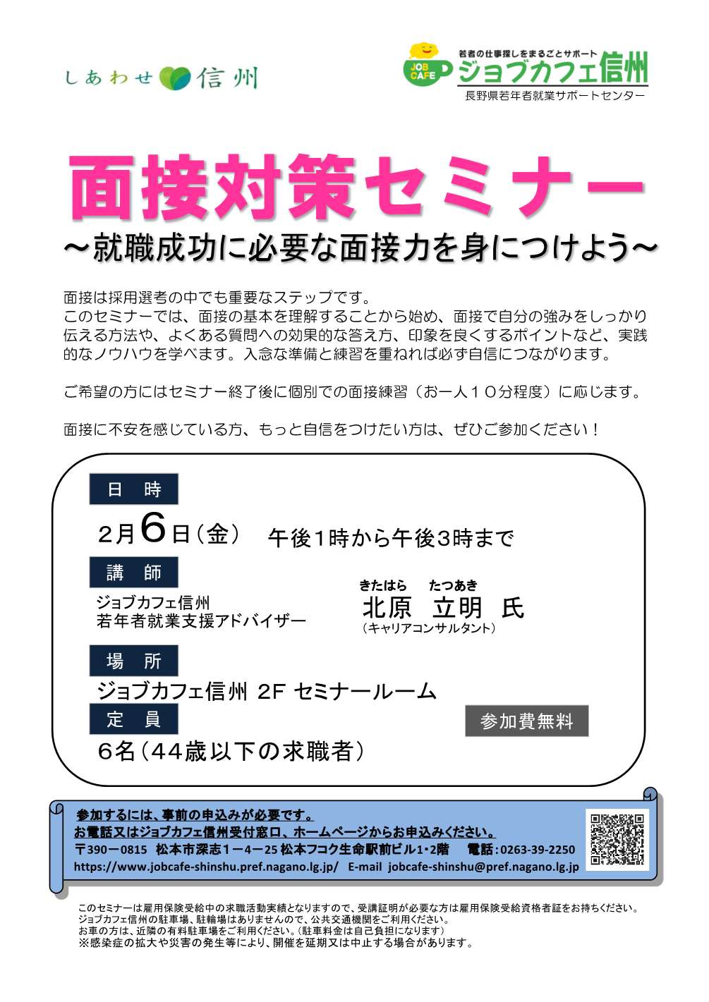 E6529c39451b1711e7fed65048f1db74