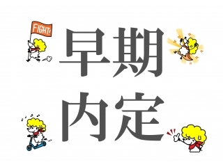 【早期選考！！】自己分析・価値観発見型ゲーム 【Discovalue】