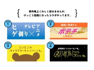 株式会社レッグス　会社説明会　パッションナビ10名限定!