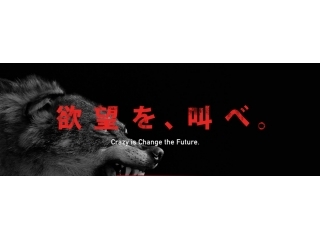 【人事責任者が語る】KK流　事業内容と成長の秘密！