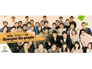 19卒’新規事業に没頭する2Daysインターン！まずは説明会へお越しください！