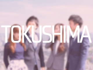 ＜2019年徳島新卒＞就活スタート！就活生の皆さん　Wizにお越しください！