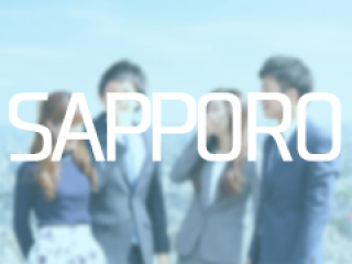 ＜2019年札幌新卒＞いよいよ就活スタート！　まずはWizにお越しください！	 