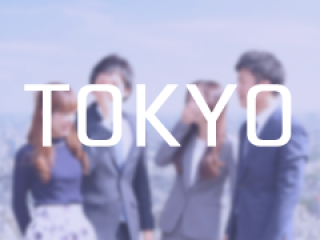 ＜東京19新卒＞選考スタート！先輩社員と話せます！