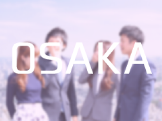 ＜2019大阪新卒＞社長セミナー開催！！！※少人数制のため、早い者勝ち！