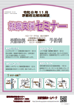 Kyhoku