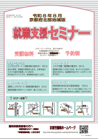 Kyohoku8