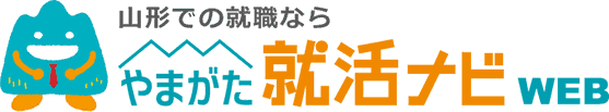 やまがた就活ナビ2019 合同企業説明会