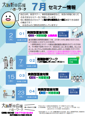 Osaka7