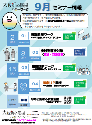 Osaka9
