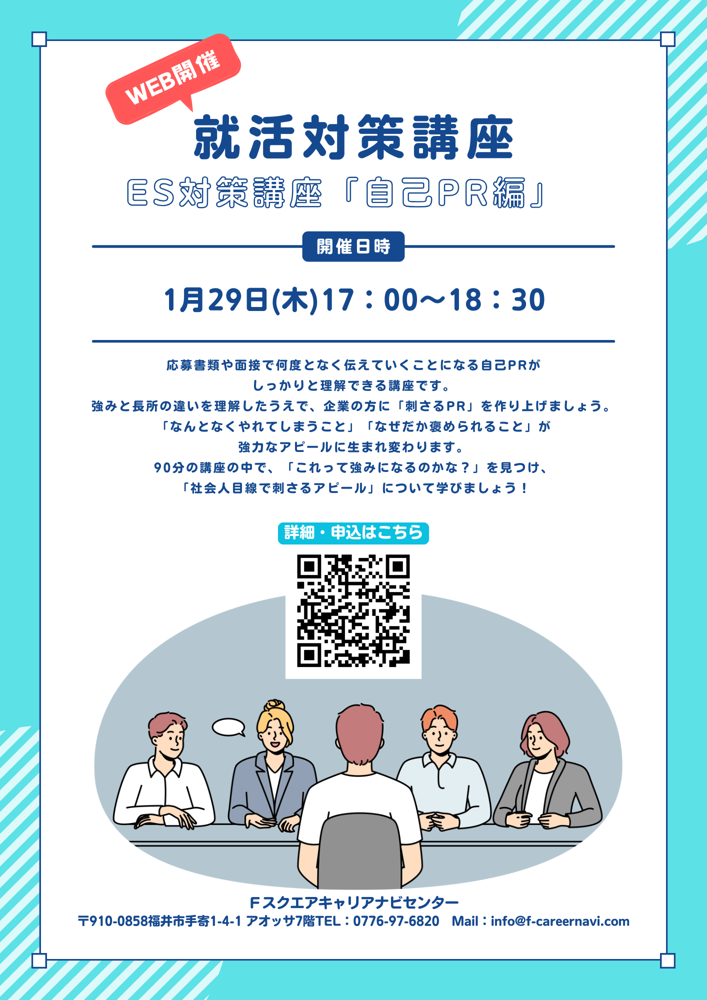 110e4a124d12582e15996e1a88e7d22ffb7a55ca26d53e8f345bbea01caad01a