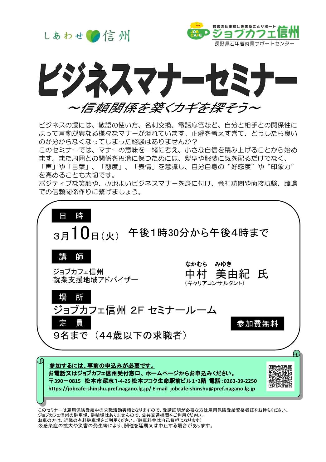 Ce3bf48f18913762c1c01f66cf6948c9